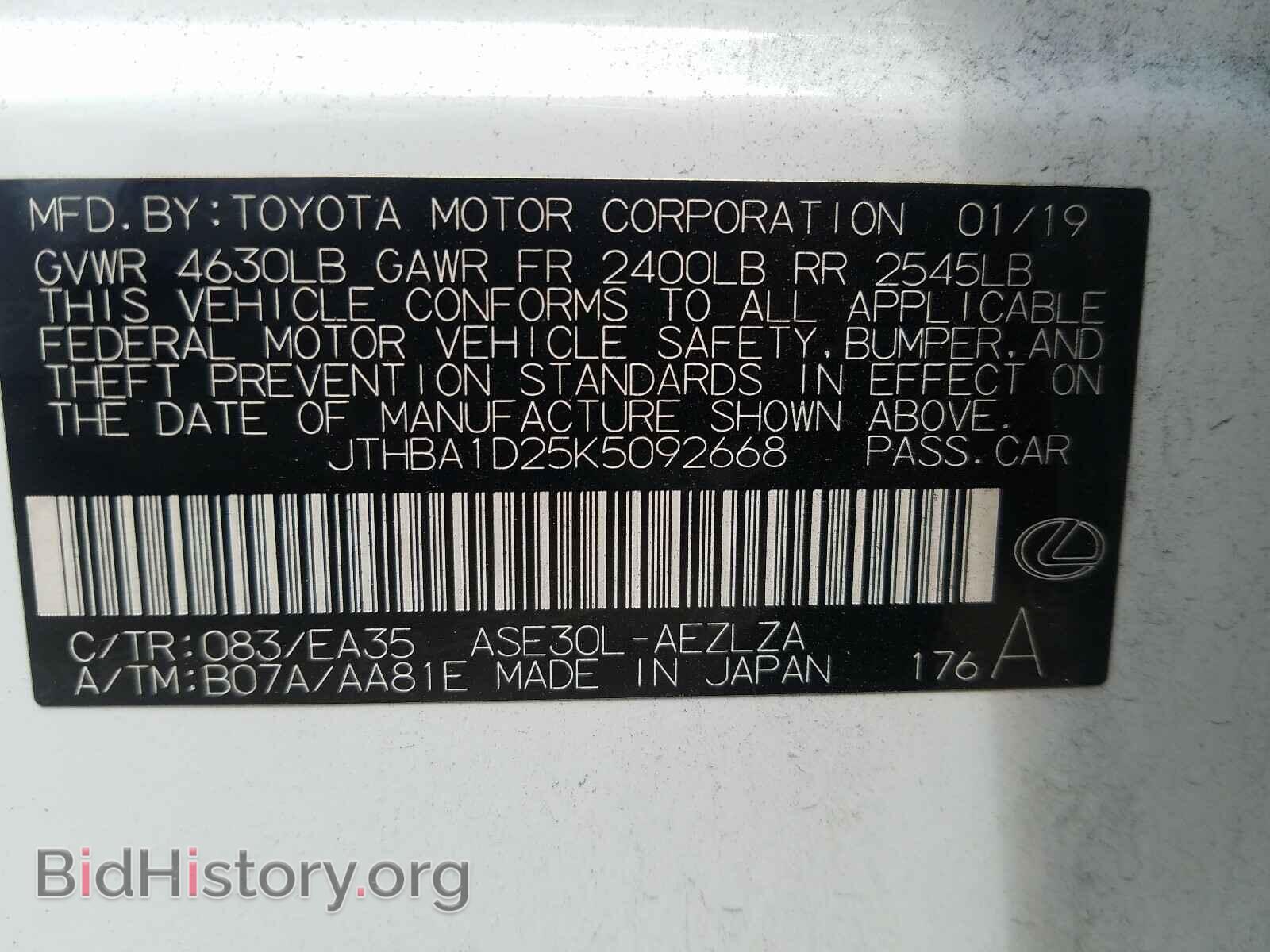 2019 LEXUS IS - VIN: JTHBA1D25K5092668 - Фото 10