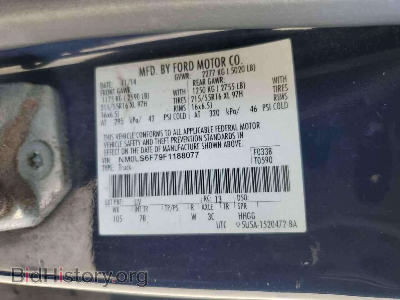 2015 FORD TRANSIT - VIN: NM0LS6F79F1188077 - Фото 13