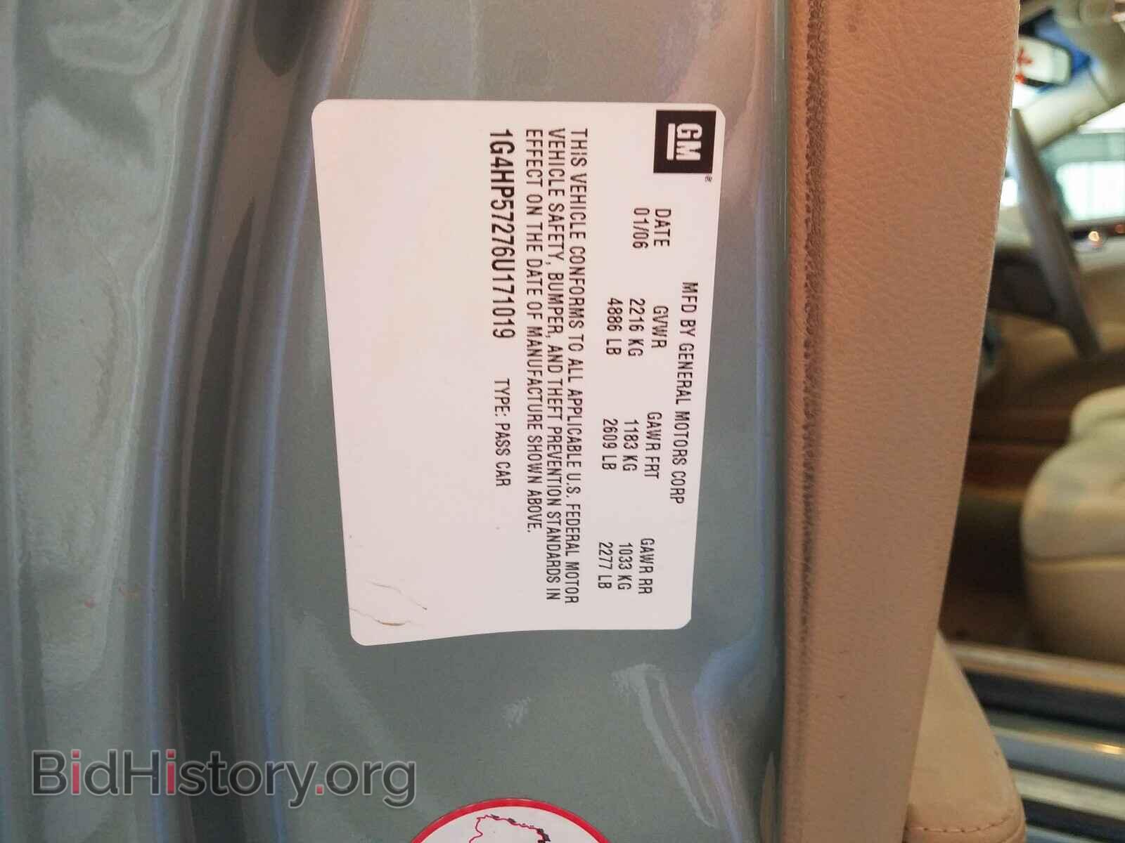 2006 BUICK LUCERNE - VIN: 1G4HP57276U171019 - Фото 10