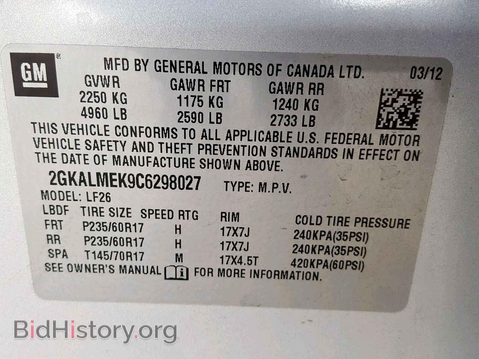 2012 GMC TERRAIN SL - VIN: 2GKALMEK9C6298027 - Фото 10