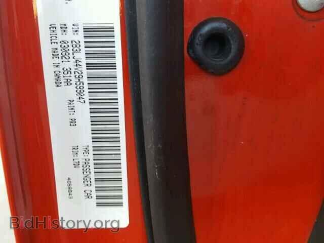 2009 DODGE CHALLENGER - VIN: 2B3LJ44V29H599047 - Фото 10