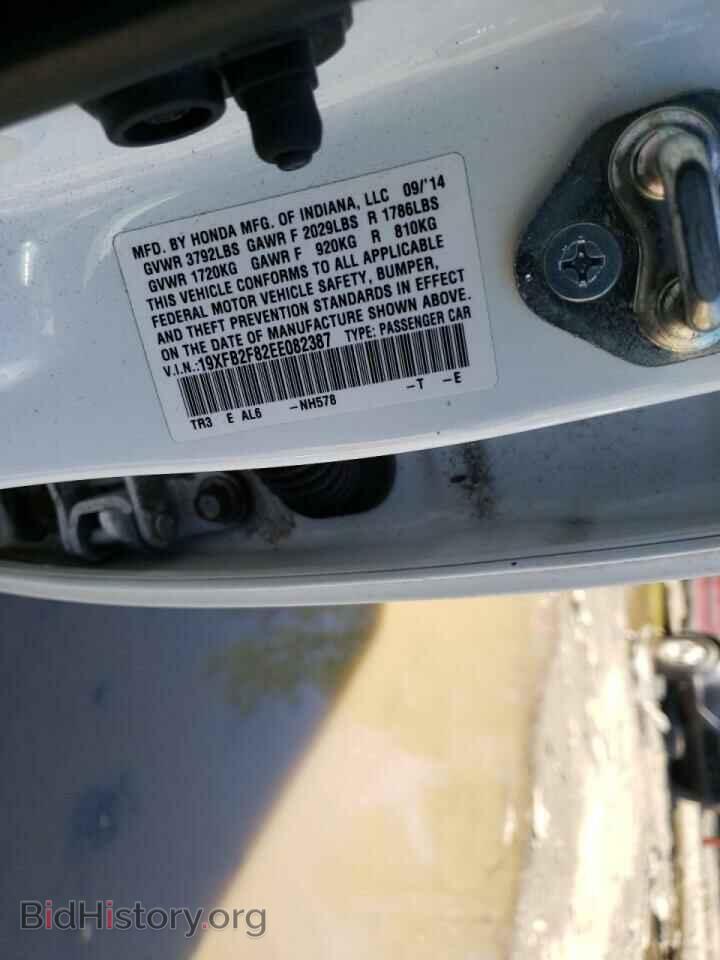 2014 HONDA CIVIC - VIN: 19XFB2F82EE082387 - Фото 10