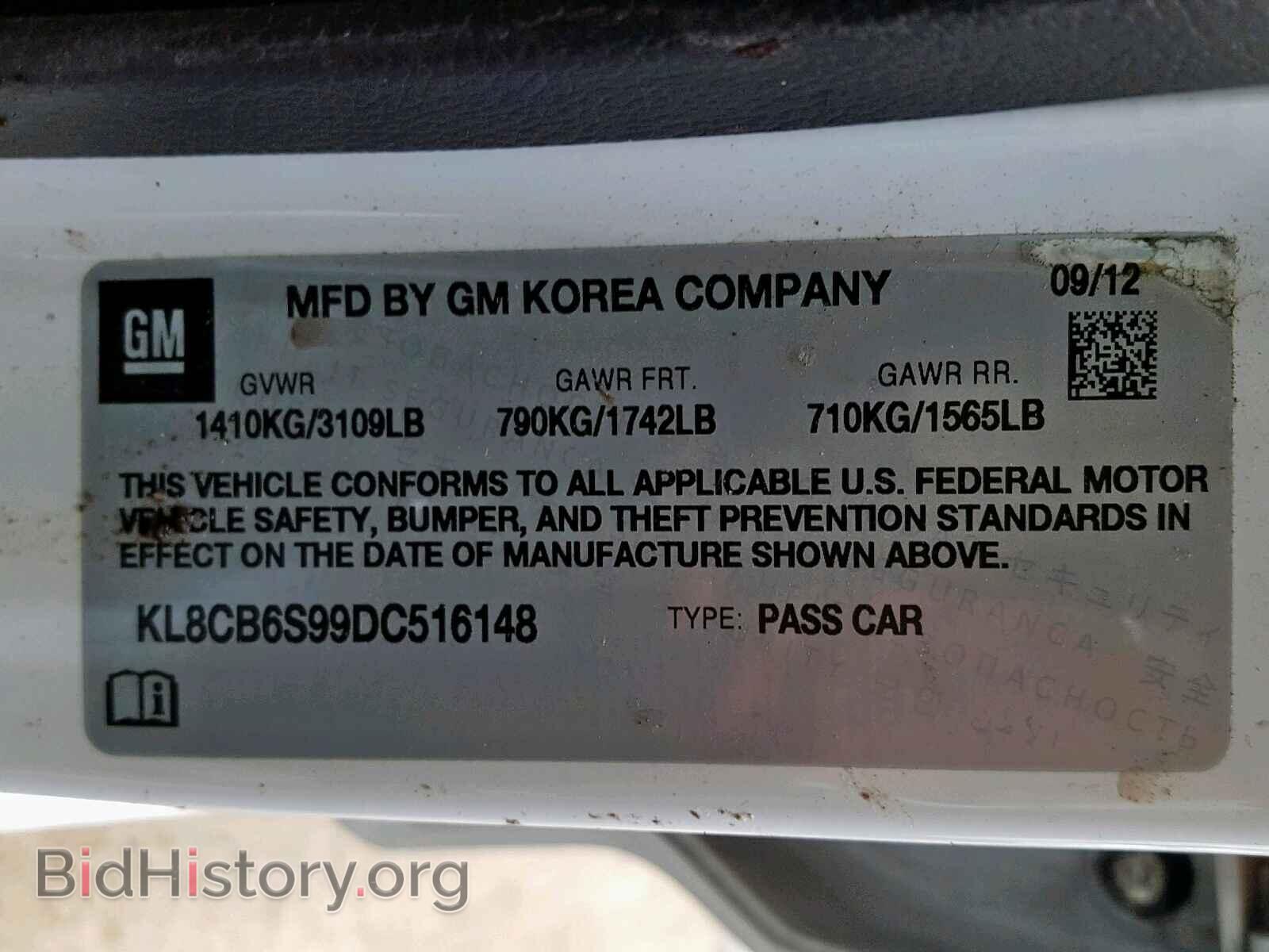 2013 CHEVROLET SPARK - VIN: KL8CB6S99DC516148 - Фото 10