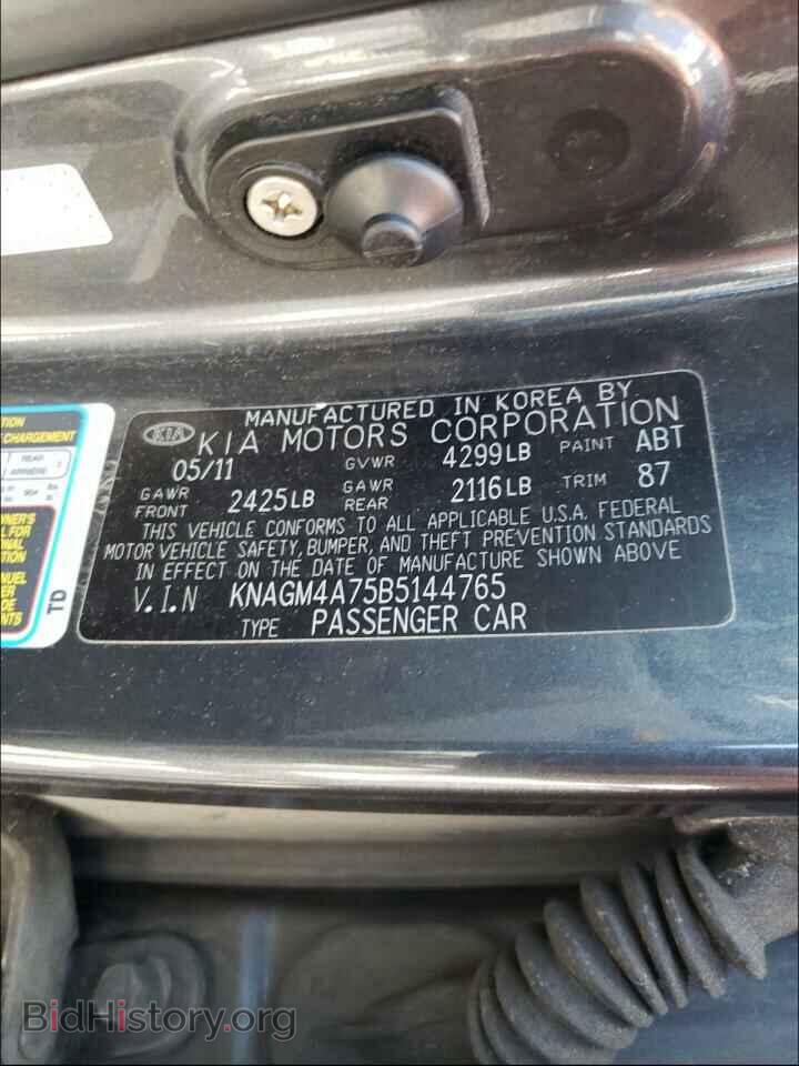 2011 KIA OPTIMA - VIN: KNAGM4A75B5144765 - Фото 10