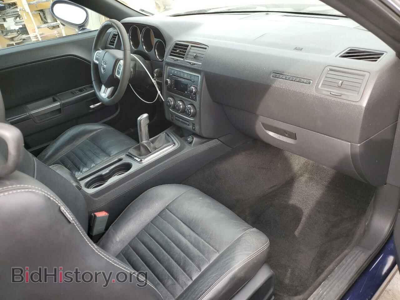 2013 DODGE CHALLENGER - VIN: 2C3CDYBT0DH565085 - Фото 8