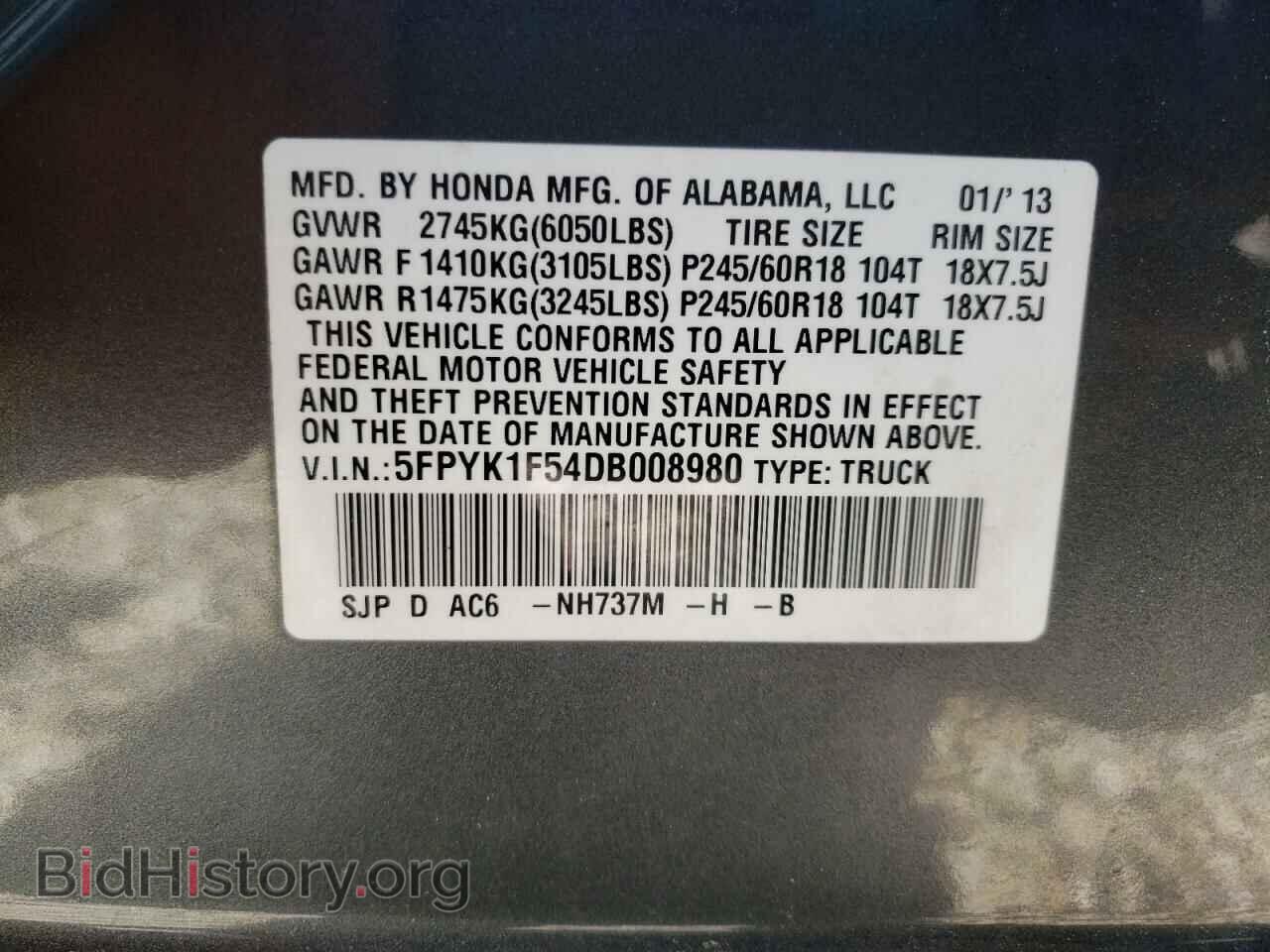 2013 HONDA RIDGELINE - VIN: 5FPYK1F54DB008980 - Фото 10