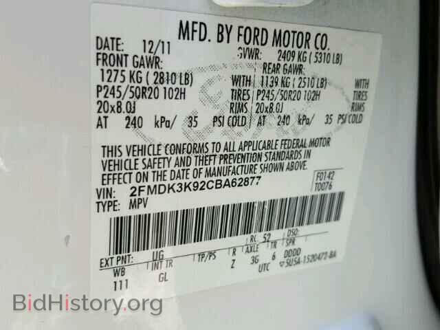 2012 FORD EDGE - VIN: 2FMDK3K92CBA62877 - Фото 10