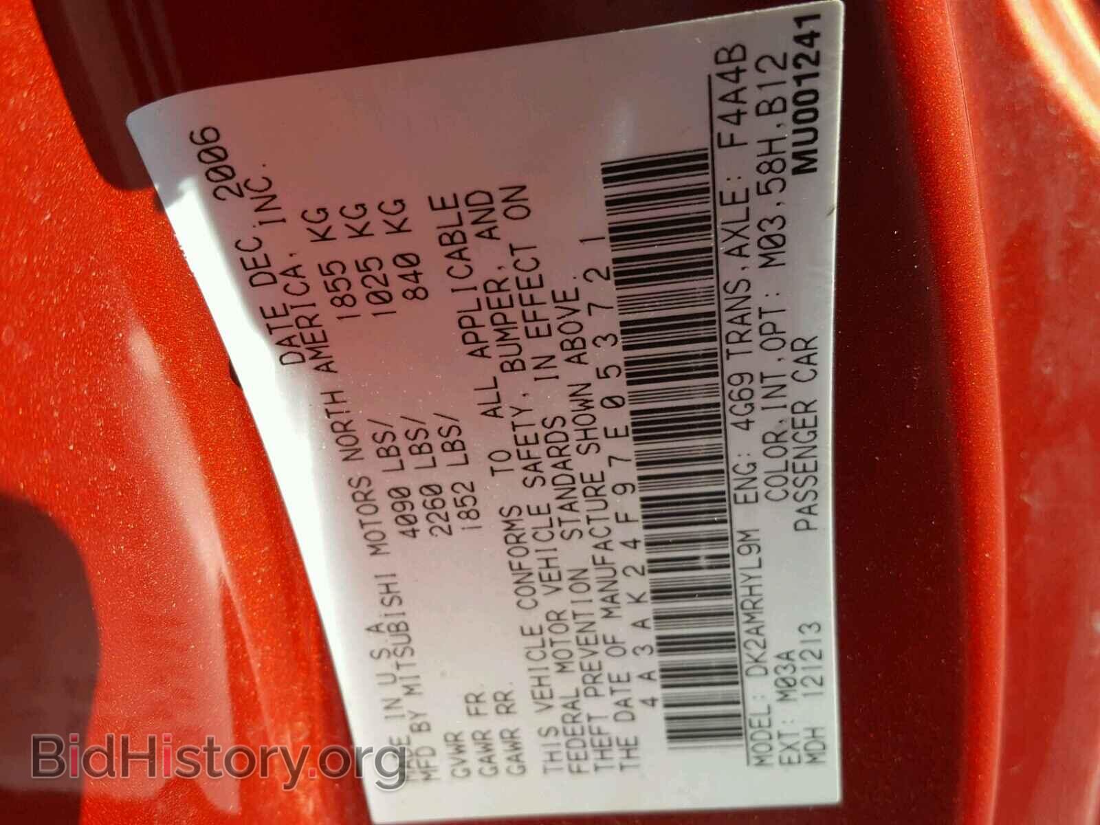 2007 MITSUBISHI ECLIPSE - VIN: 4A3AK24F97E053721 - Photo 10