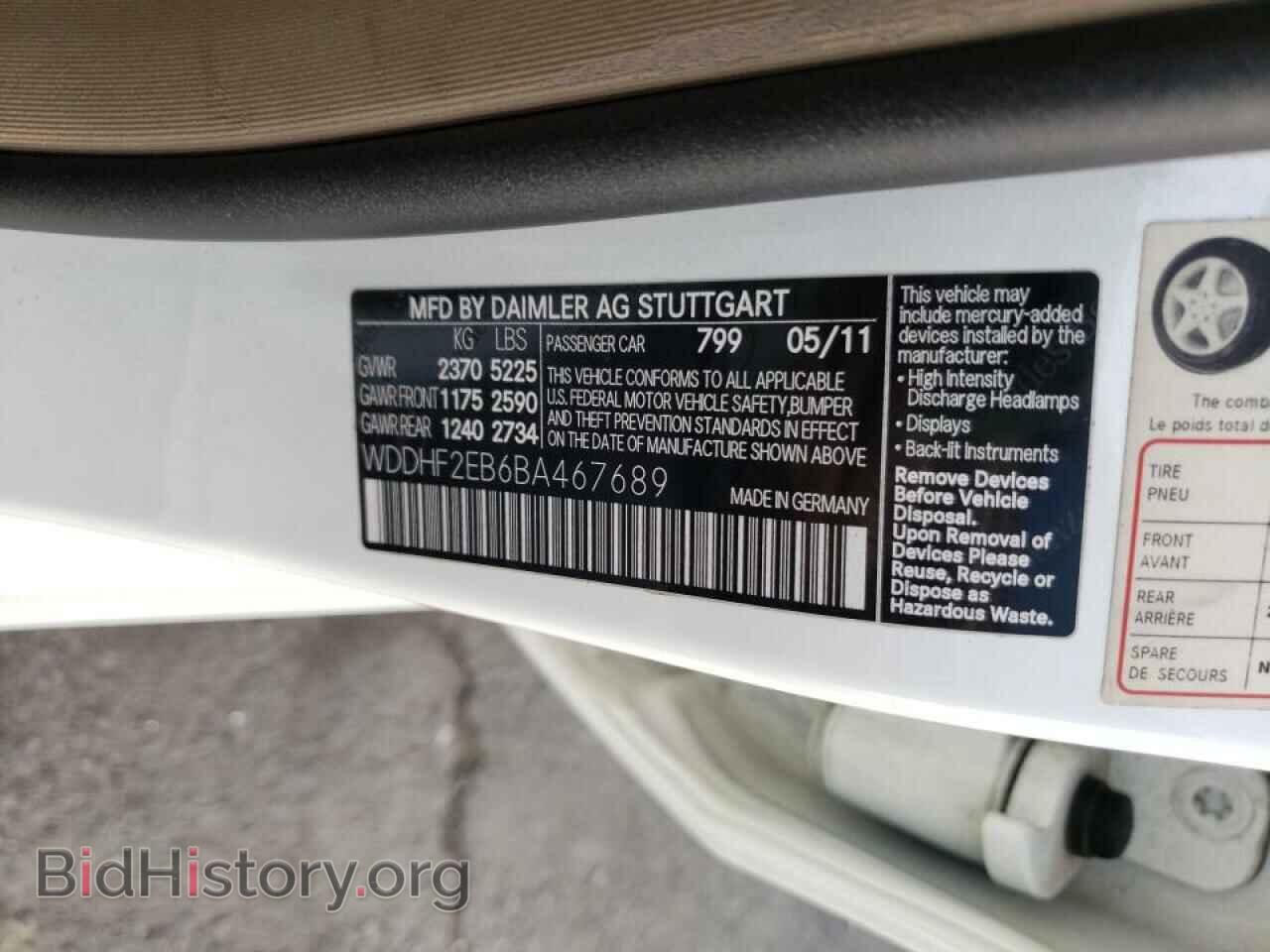 2011 MERCEDES-BENZ E-CLASS - VIN: WDDHF2EB6BA467689 - Фото 10