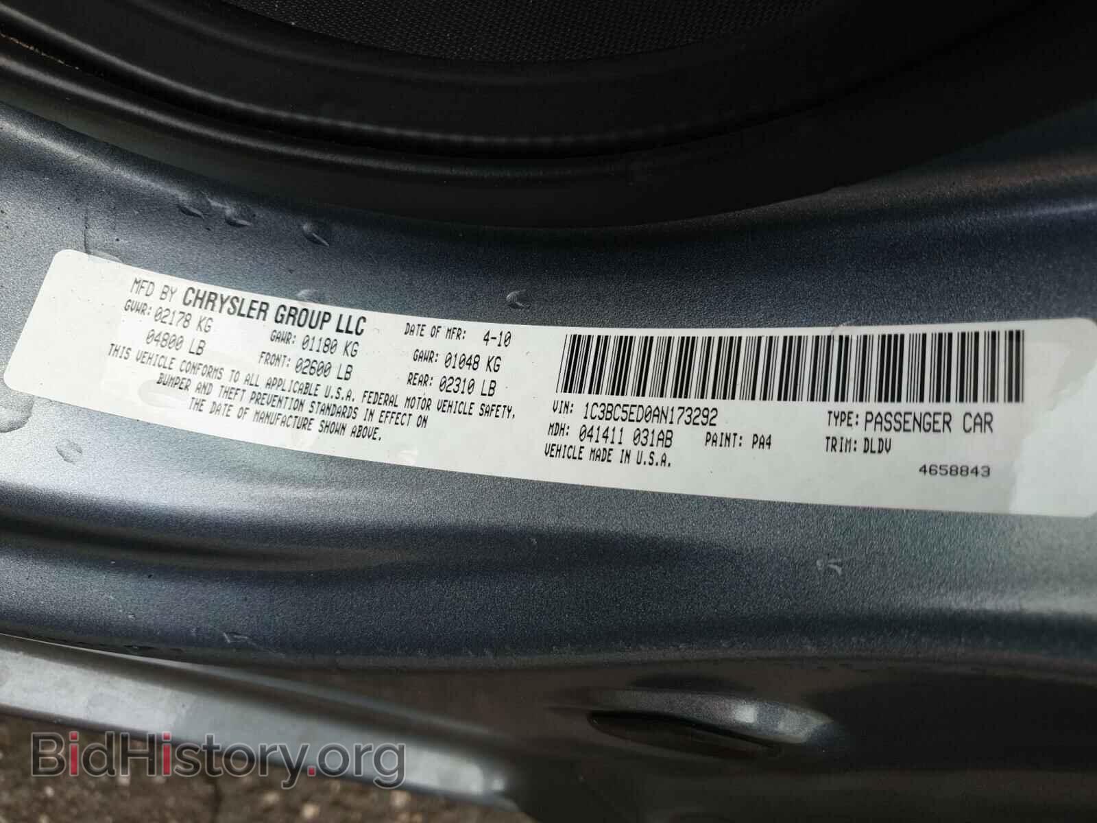2010 CHRYSLER SEBRING - VIN: 1C3BC5ED0AN173292 - Фото 10