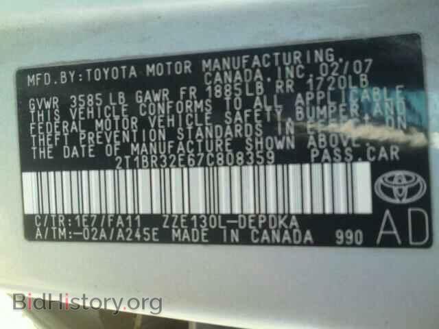2007 TOYOTA COROLLA - VIN: 2T1BR32E67C808359 - Фото 10