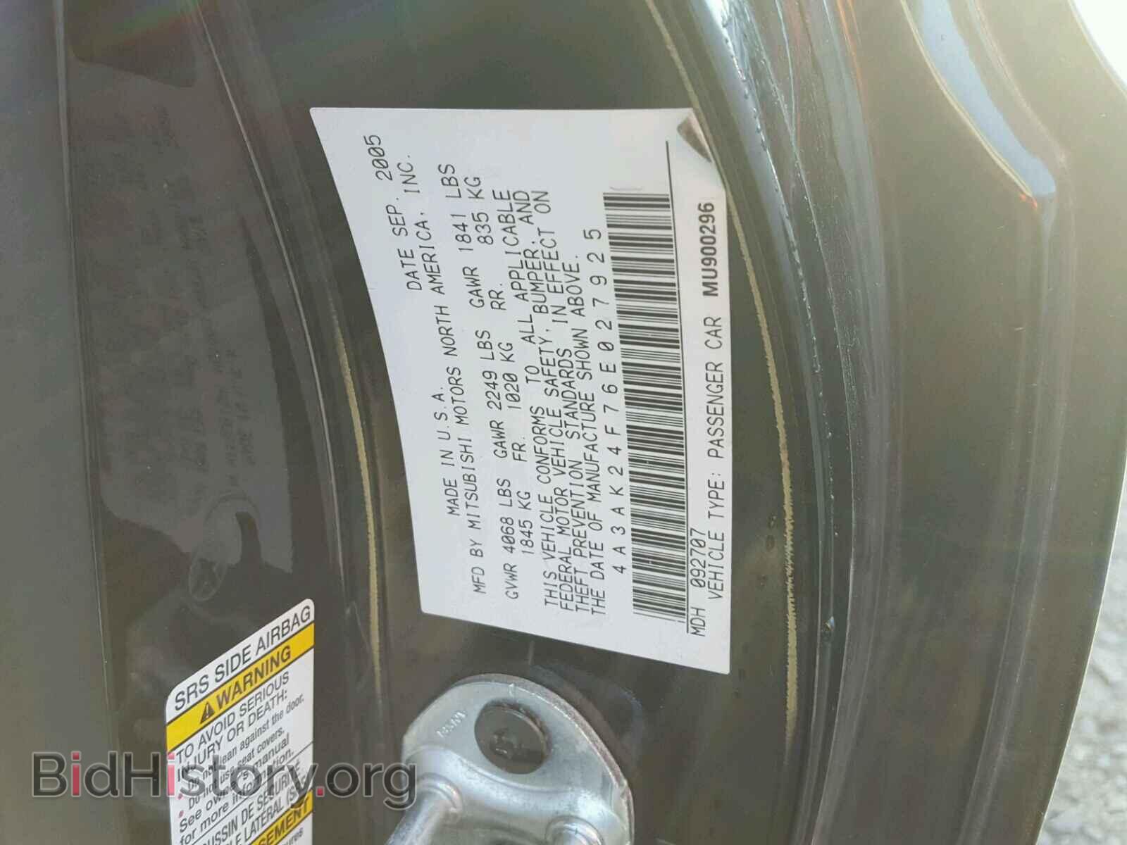 2006 MITSUBISHI ECLIPSE - VIN: 4A3AK24F76E027925 - Фото 10