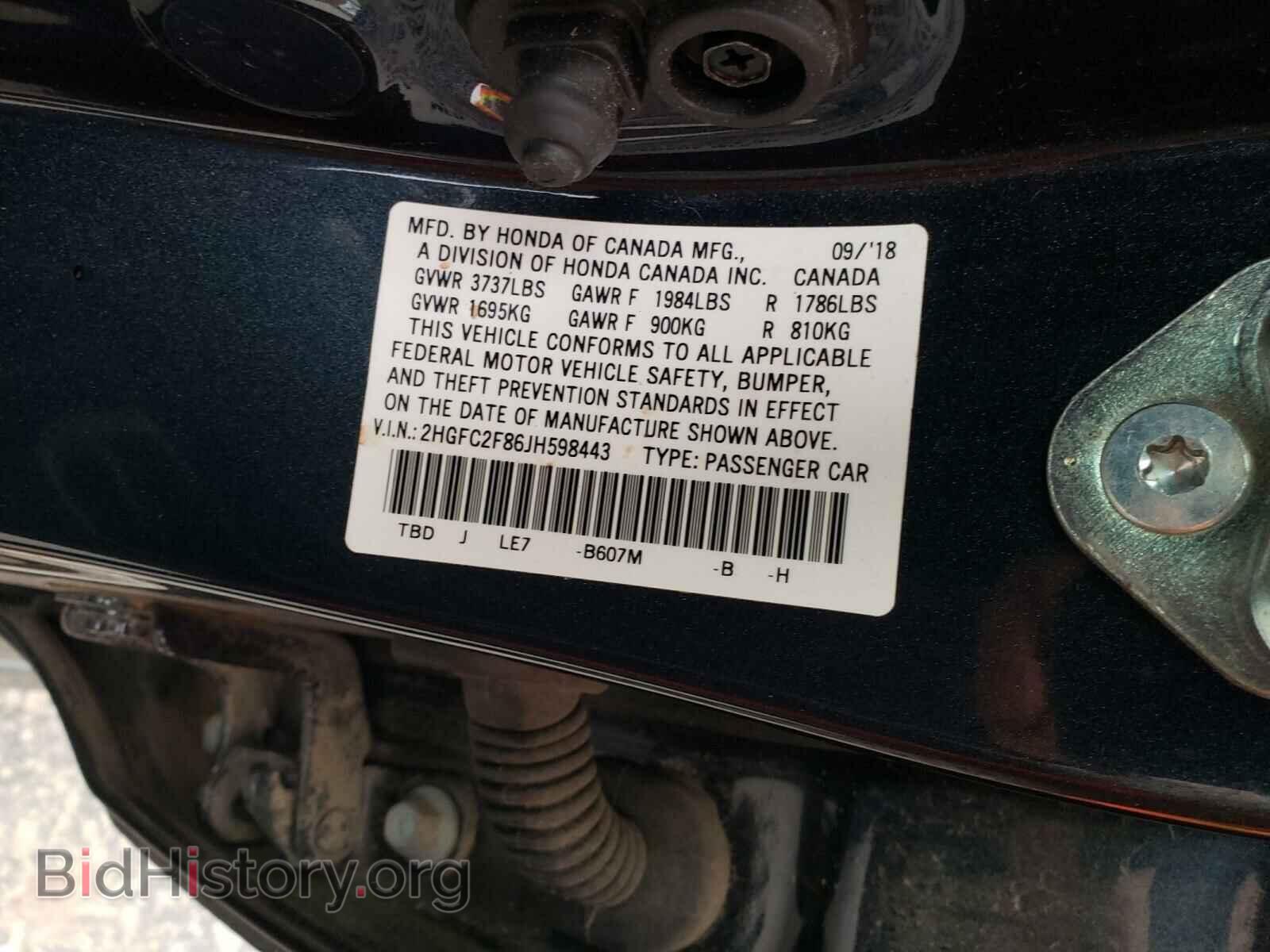 2018 HONDA CIVIC - VIN: 2HGFC2F86JH598443 - Фото 10