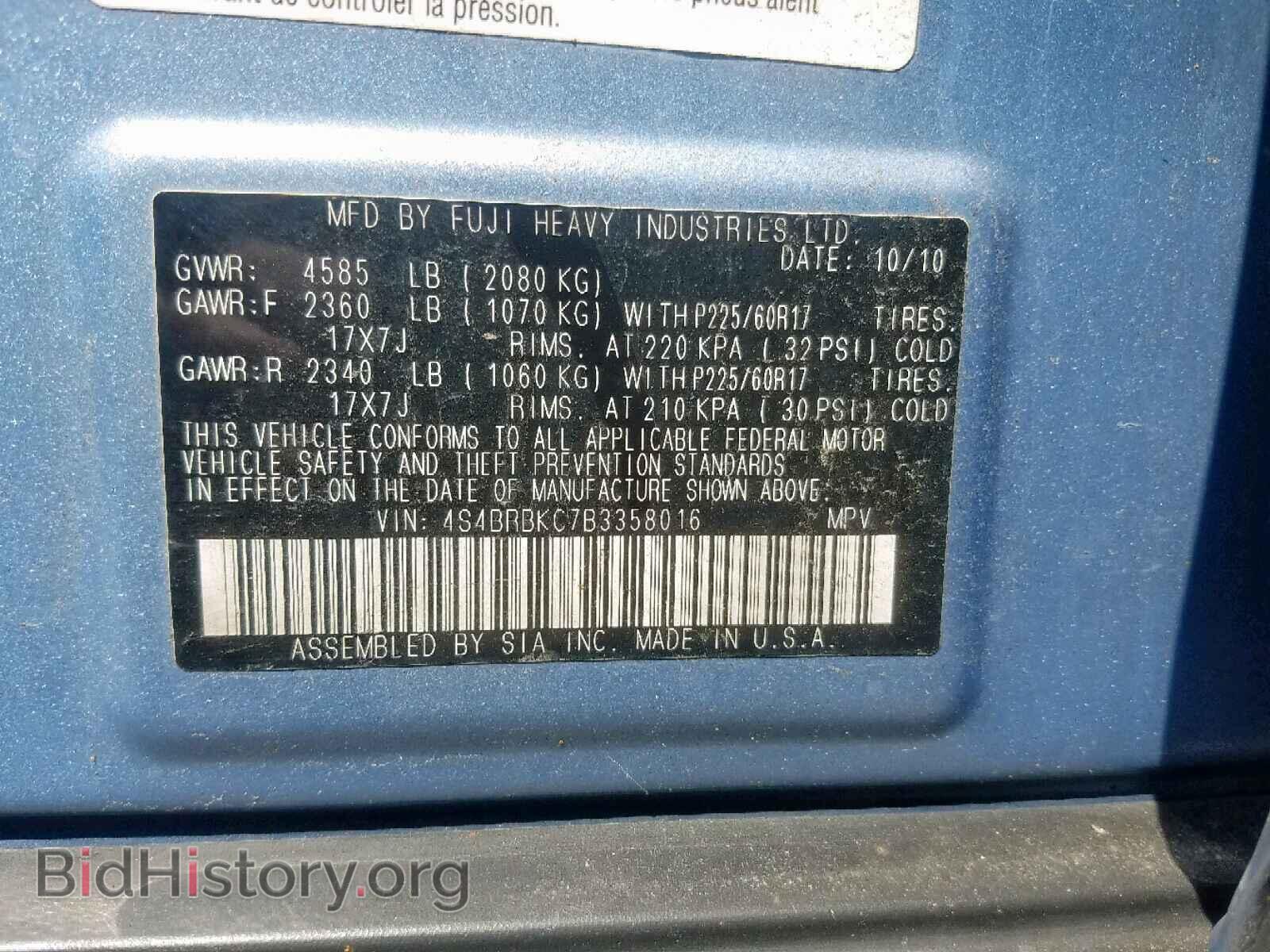 2011 SUBARU OUTBACK 2. - VIN: 4S4BRBKC7B3358016 - Photo 10