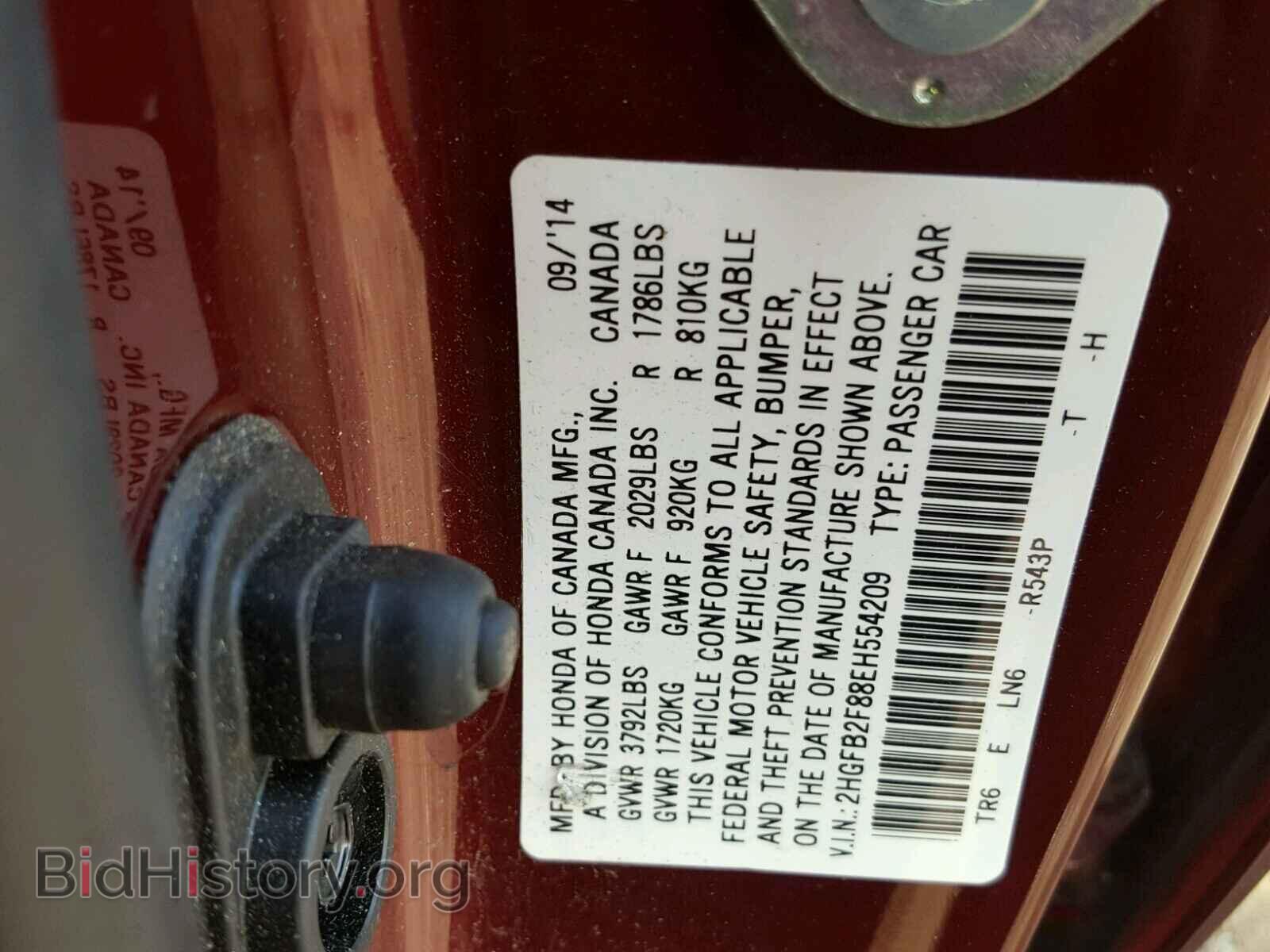 2014 HONDA CIVIC - VIN: 2HGFB2F88EH554209 - Фото 10