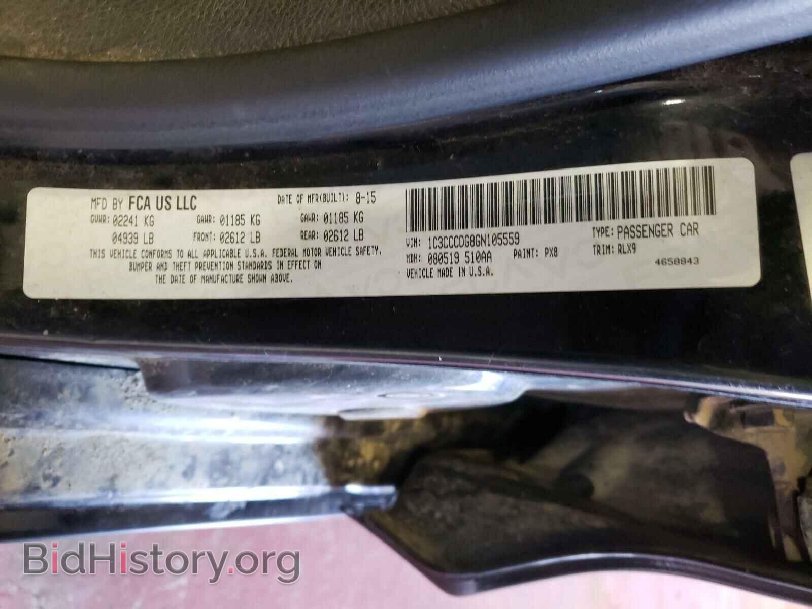 2016 CHRYSLER 200 - VIN: 1C3CCCDG8GN105559 - Фото 10