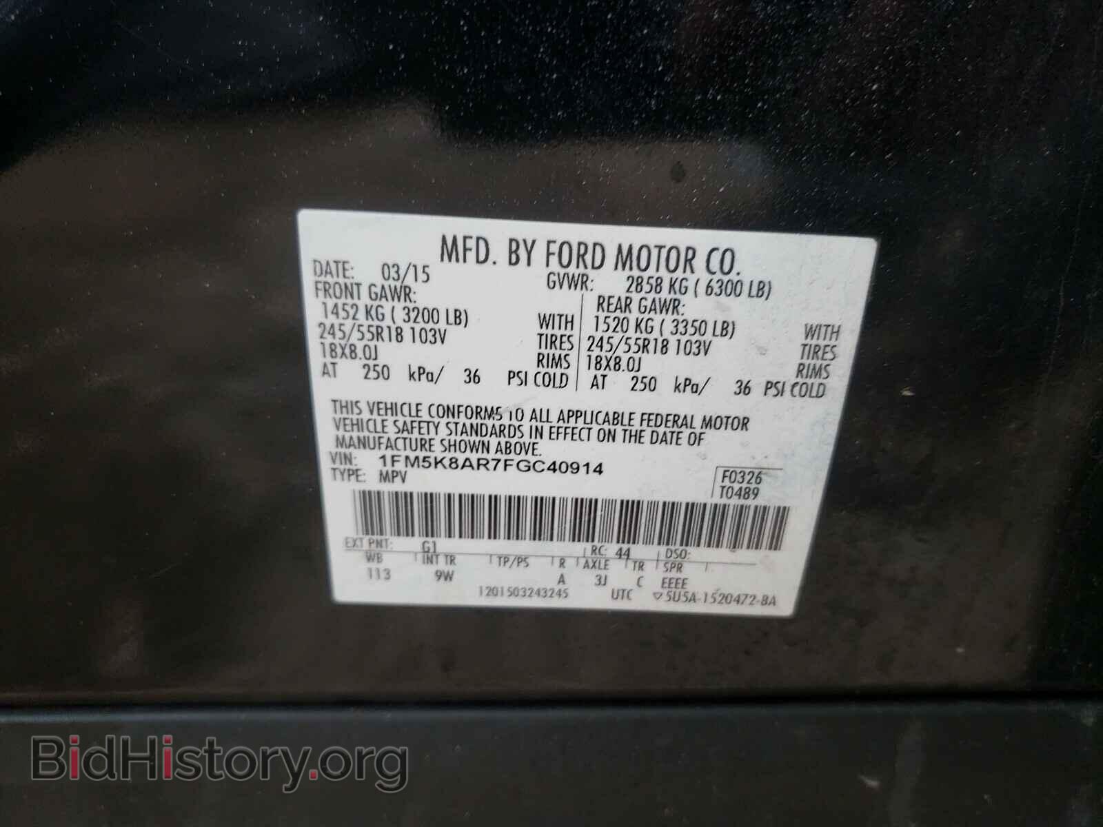 2015 FORD EXPLORER - VIN: 1FM5K8AR7FGC40914 - Фото 10