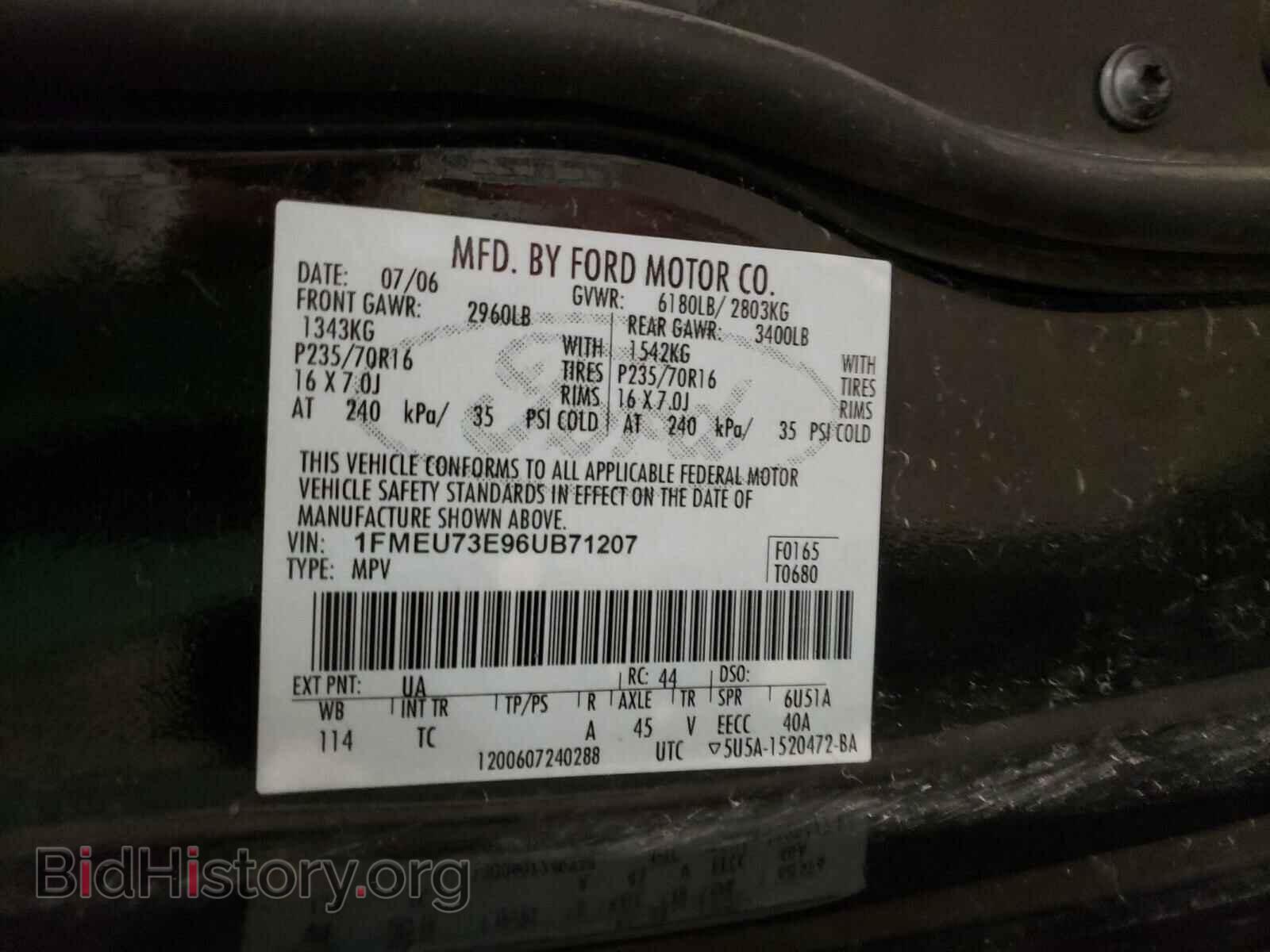 2006 FORD EXPLORER - VIN: 1FMEU73E96UB71207 - Photo 10