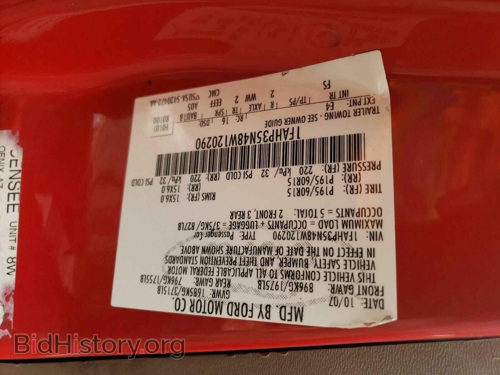 2008 FORD FOCUS - VIN: 1FAHP35N48W120290 - Фото 10