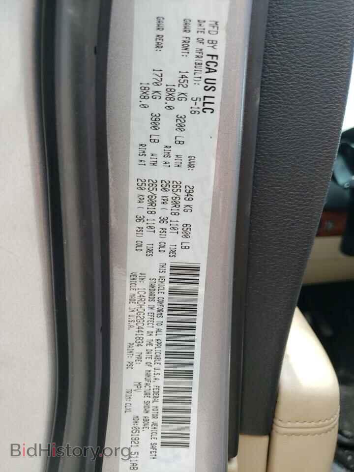 2016 DODGE DURANGO - VIN: 1C4RDHDG2GC441834 - Фото 10