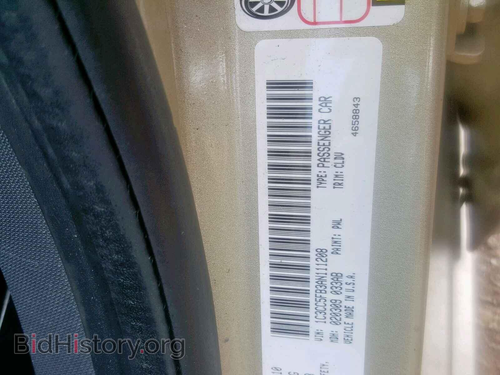 2010 CHRYSLER SEBRING - VIN: 1C3CC5FB3AN111208 - Фото 10