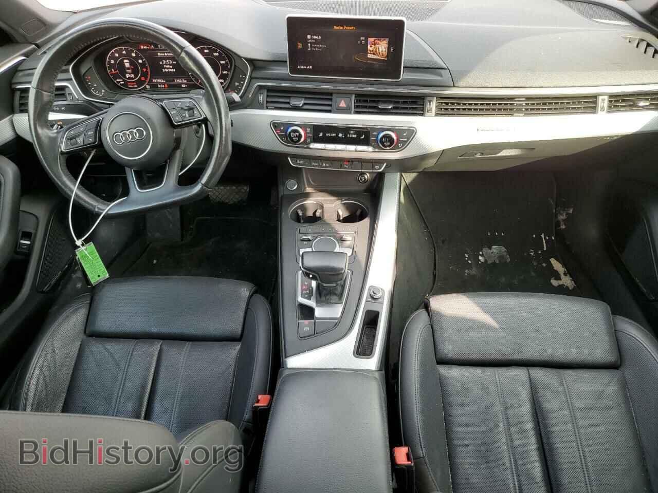 2017 AUDI A4 - VIN: WAUENAF45HN000854 - Фото 8