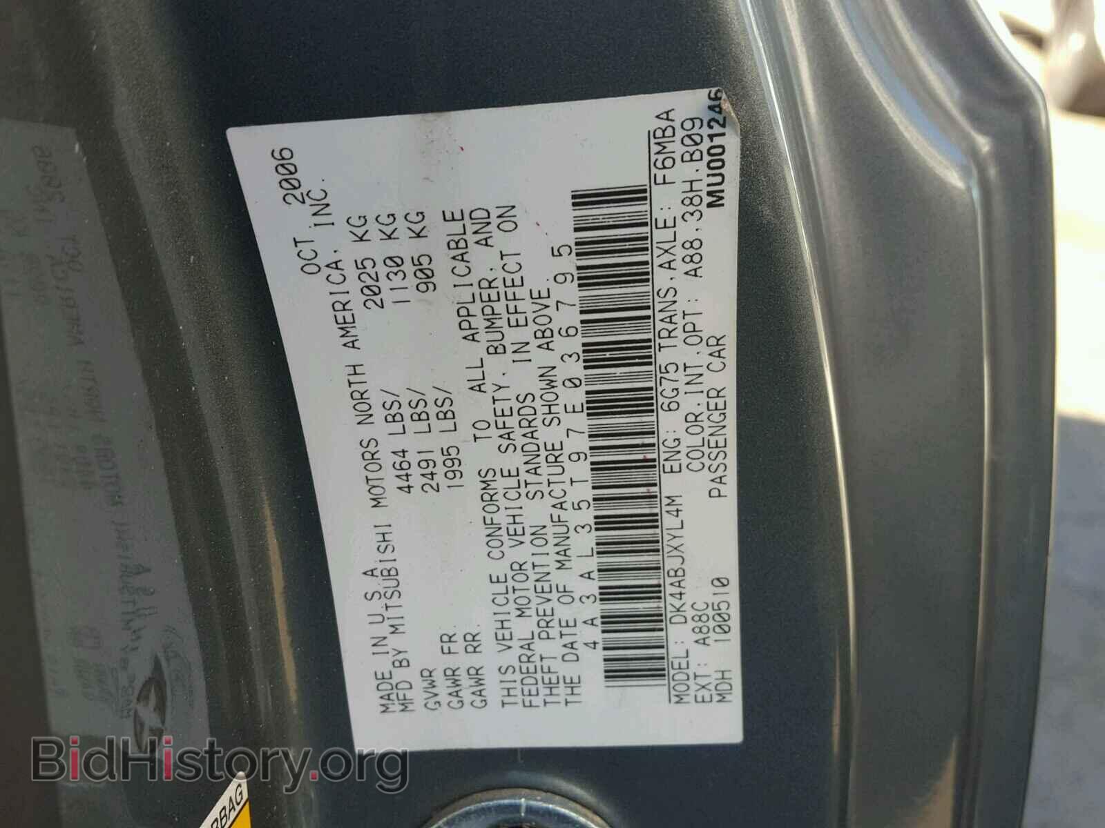 2007 MITSUBISHI ECLIPSE - VIN: 4A3AL35T97E036795 - Photo 10