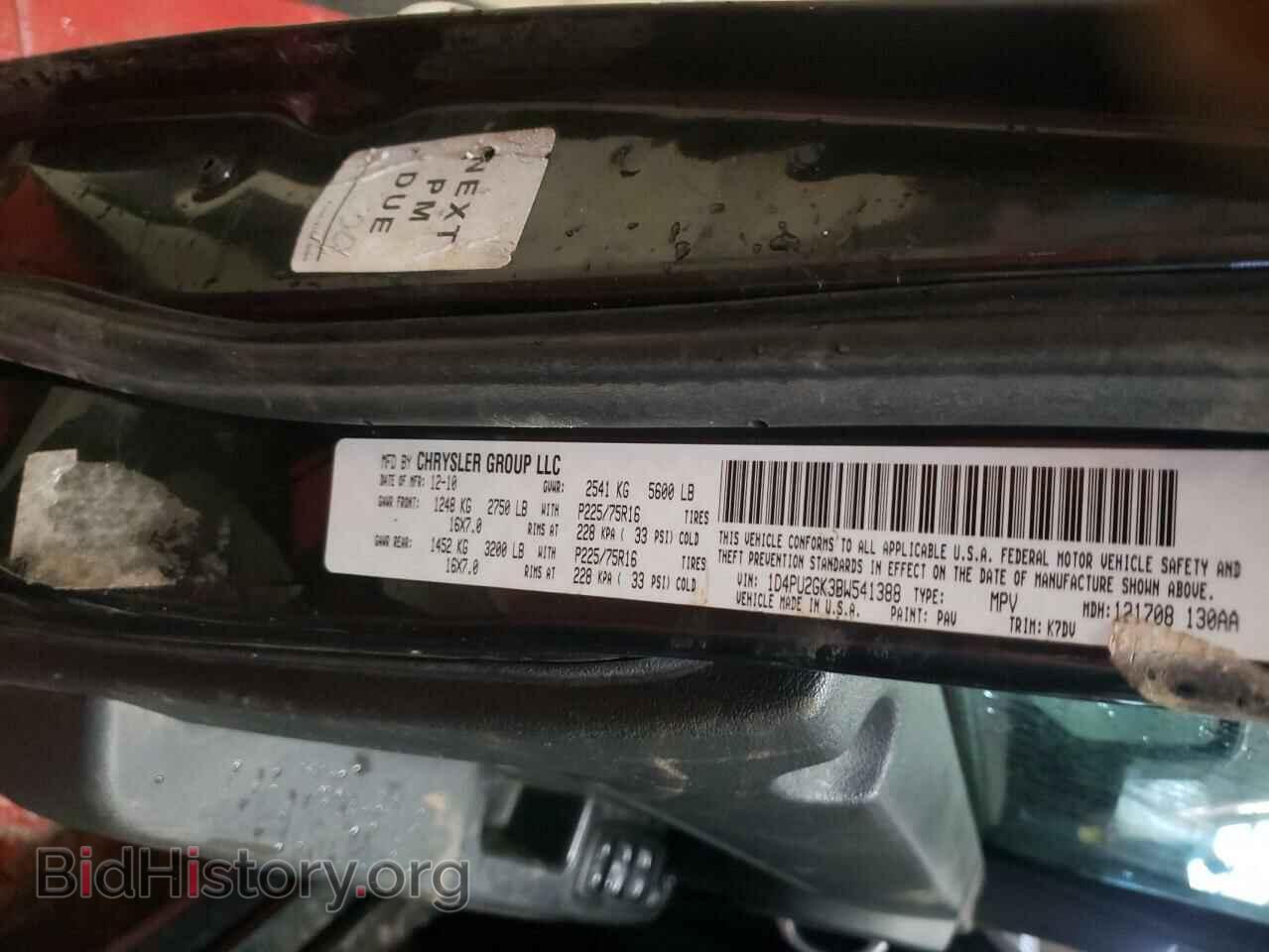 2011 DODGE NITRO - VIN: 1D4PU2GK3BW541388 - Photo 13