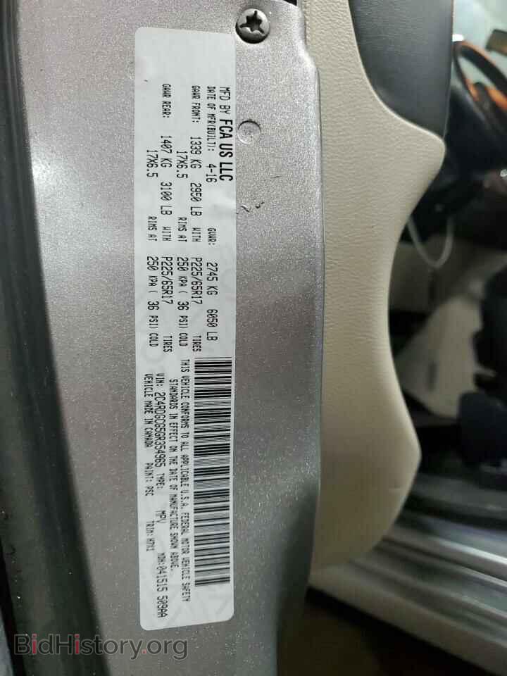 2016 DODGE CARAVAN - VIN: 2C4RDGCG5GR354965 - Photo 13