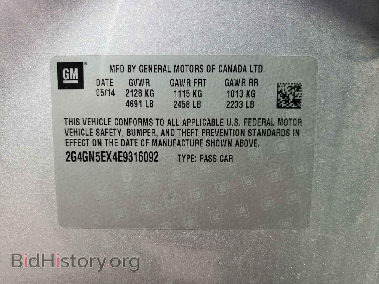 2014 BUICK REGAL - VIN: 2G4GN5EX4E9316092 - Фото 13