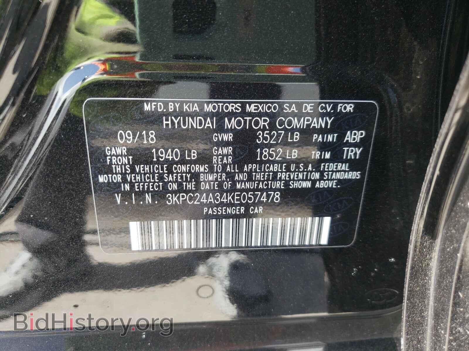 2019 HYUNDAI ACCENT - VIN: 3KPC24A34KE057478 - Фото 10