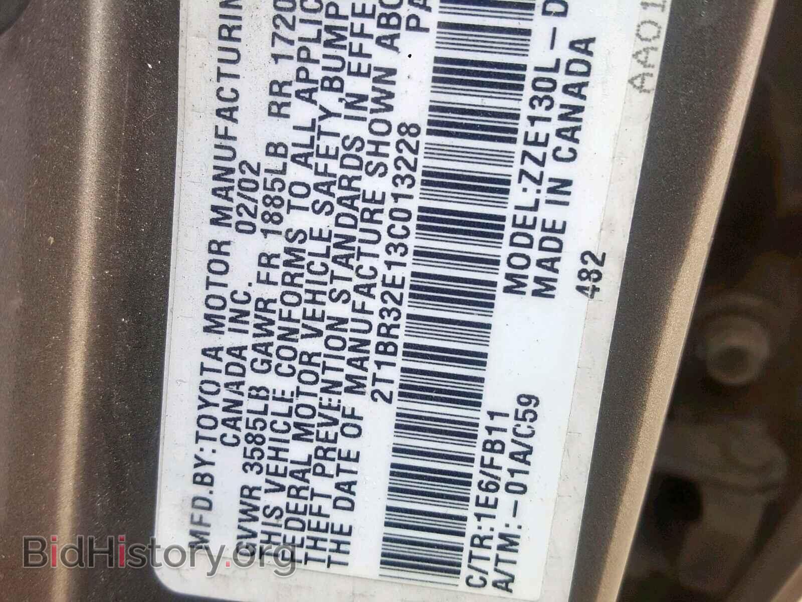 2003 TOYOTA COROLLA - VIN: 2T1BR32E13C013228 - Фото 10