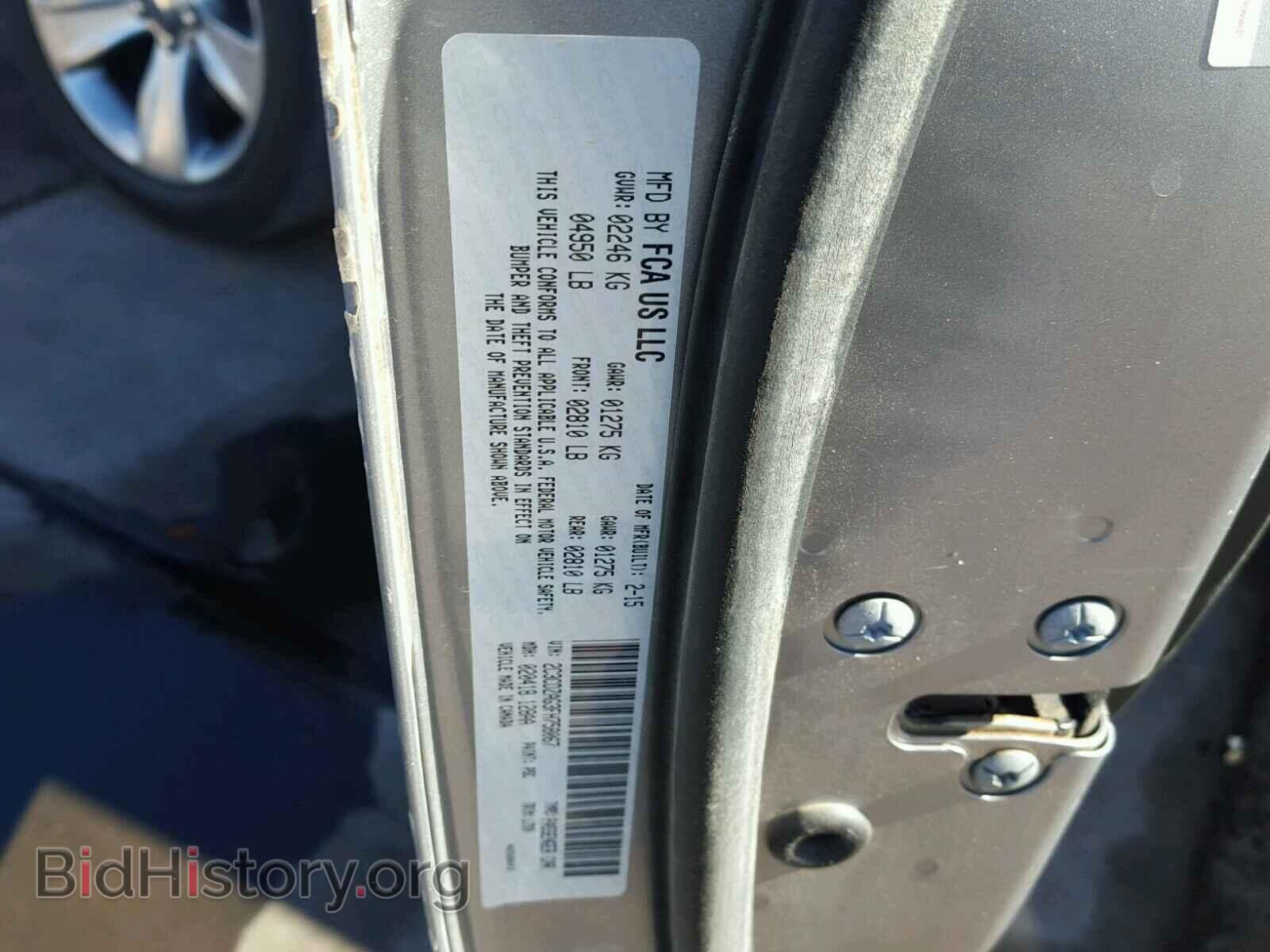 2015 DODGE CHALLENGER - VIN: 2C3CDZAG3FH758067 - Photo 10