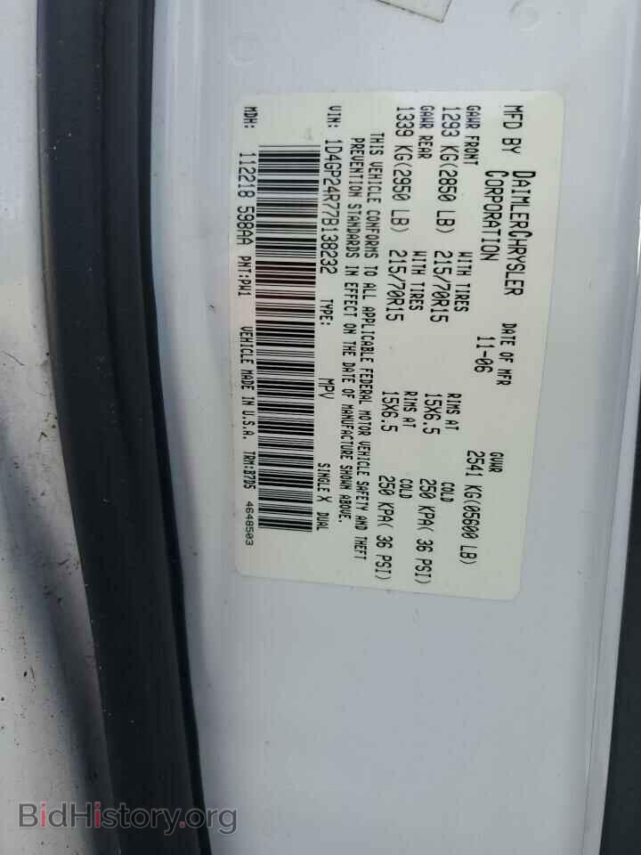 2007 DODGE CARAVAN - VIN: 1D4GP24R77B138232 - Фото 14