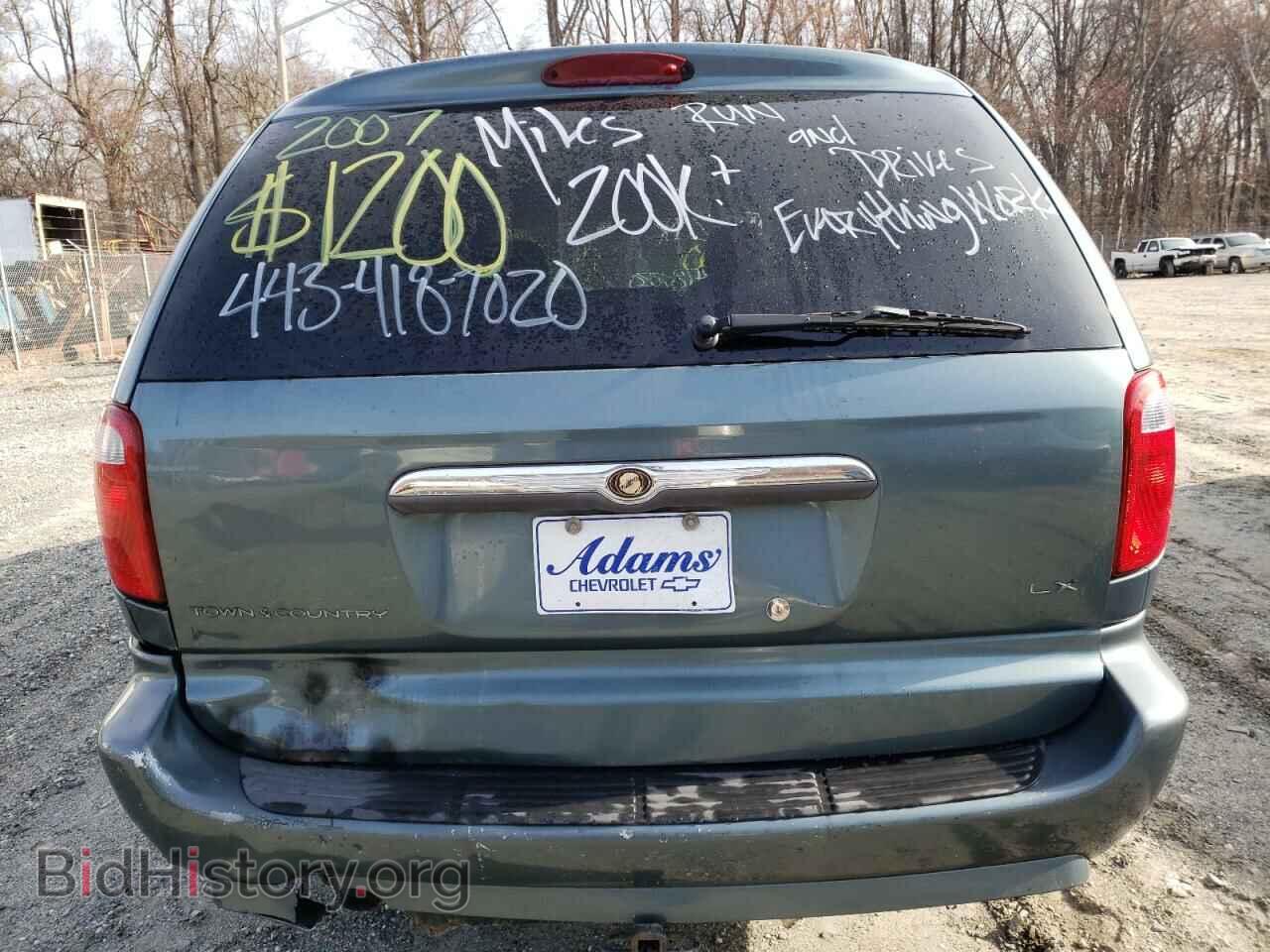 2007 CHRYSLER MINIVAN - VIN: 2A4GP44R47R220973 - Фото 6