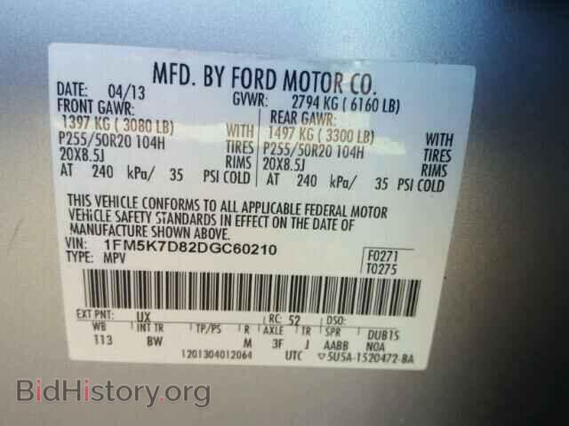 2013 FORD EXPLORER - VIN: 1FM5K7D82DGC60210 - Photo 10