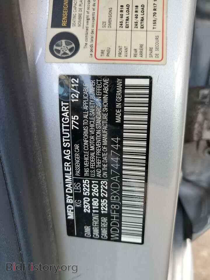 2013 MERCEDES-BENZ E-CLASS - VIN: WDDHF8JBXDA744744 - Фото 12