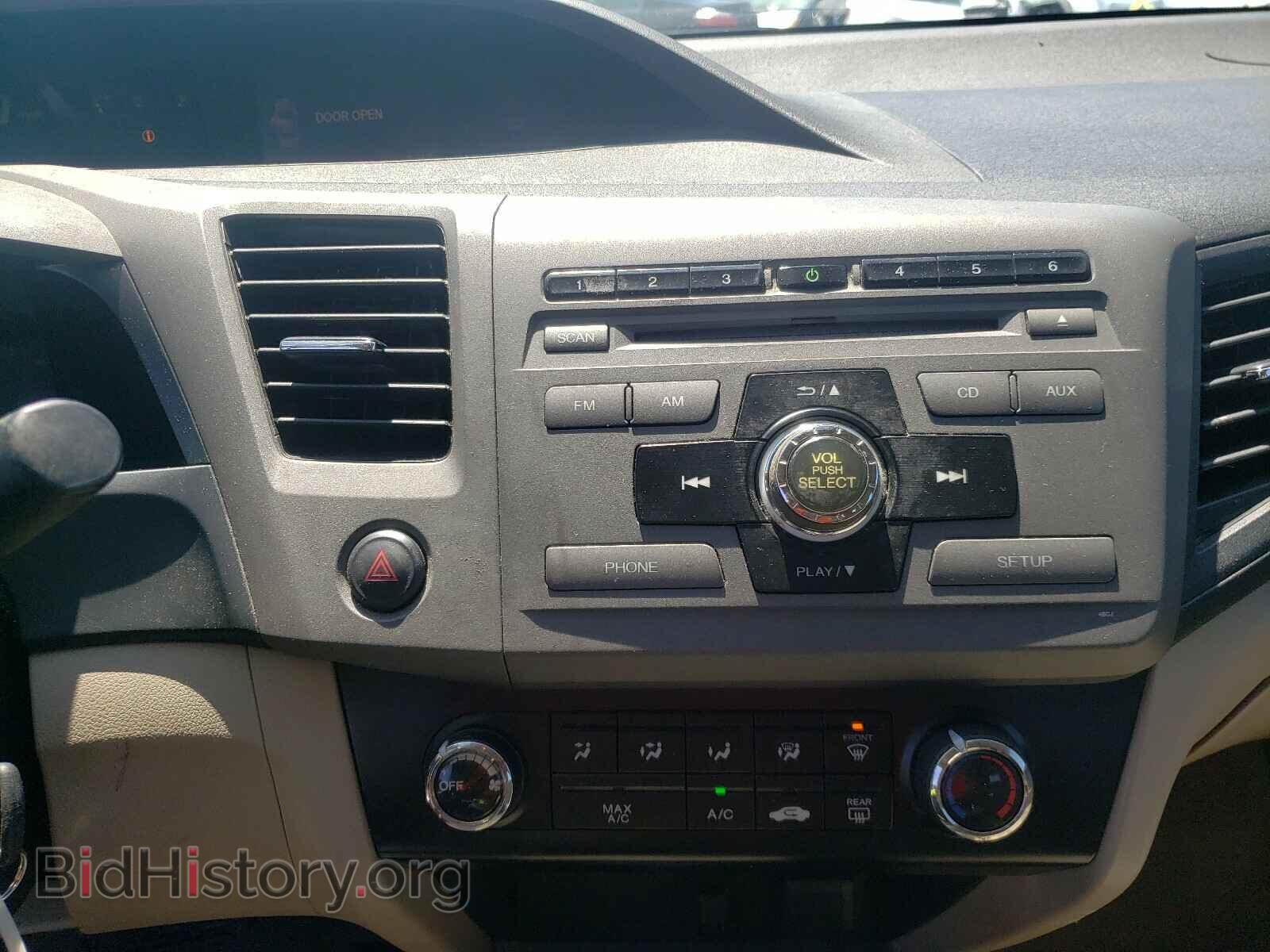 2012 HONDA CIVIC - VIN: JHMFB2F86CS002890 - Фото 9