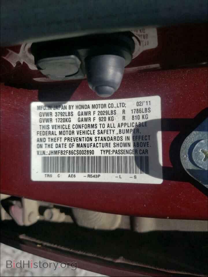 2012 HONDA CIVIC - VIN: JHMFB2F86CS002890 - Фото 10