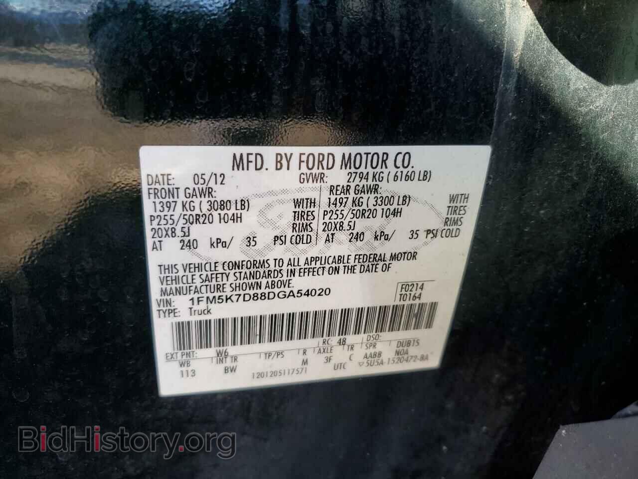 2013 FORD EXPLORER - VIN: 1FM5K7D88DGA54020 - Photo 12