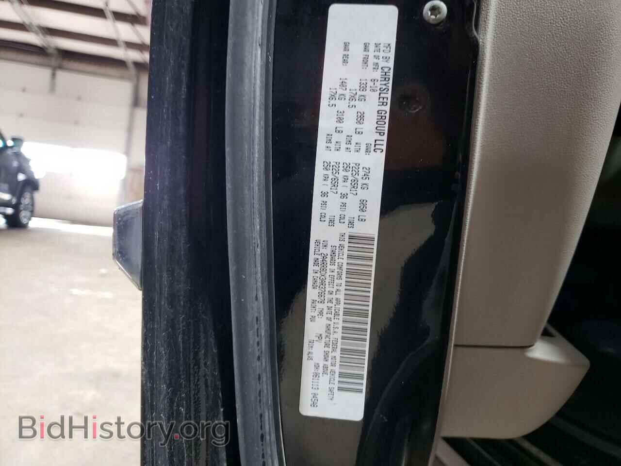 2010 CHRYSLER MINIVAN - VIN: 2A4RR8DX3AR376678 - Фото 13