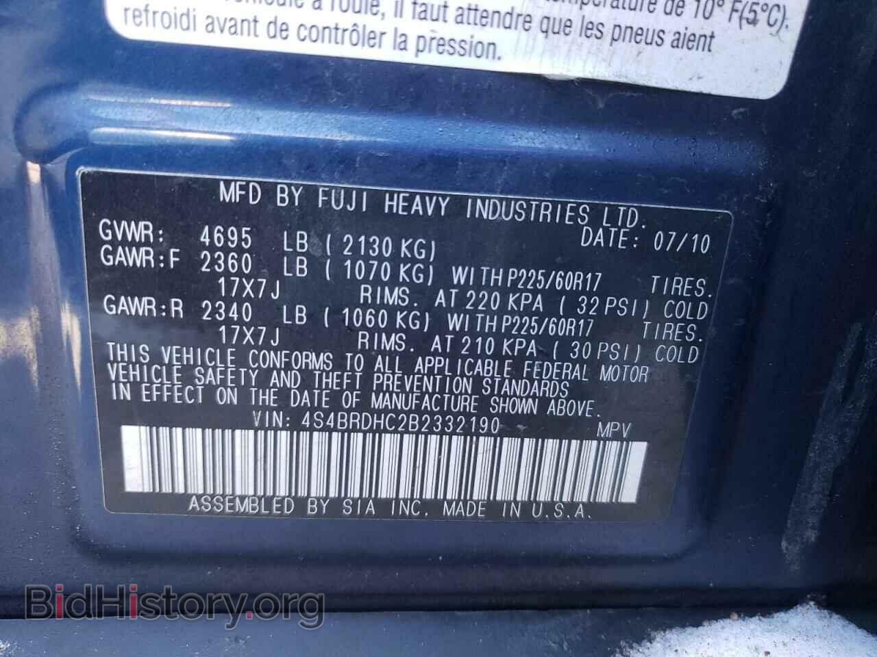 2011 SUBARU OUTBACK - VIN: 4S4BRDHC2B2332190 - Фото 13