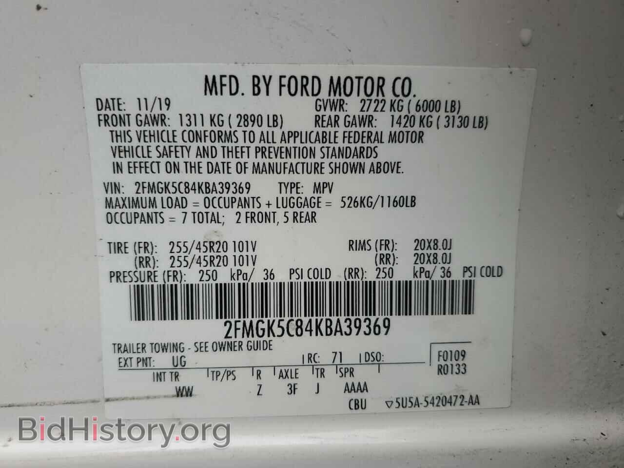 2019 FORD FLEX - VIN: 2FMGK5C84KBA39369 - Фото 13