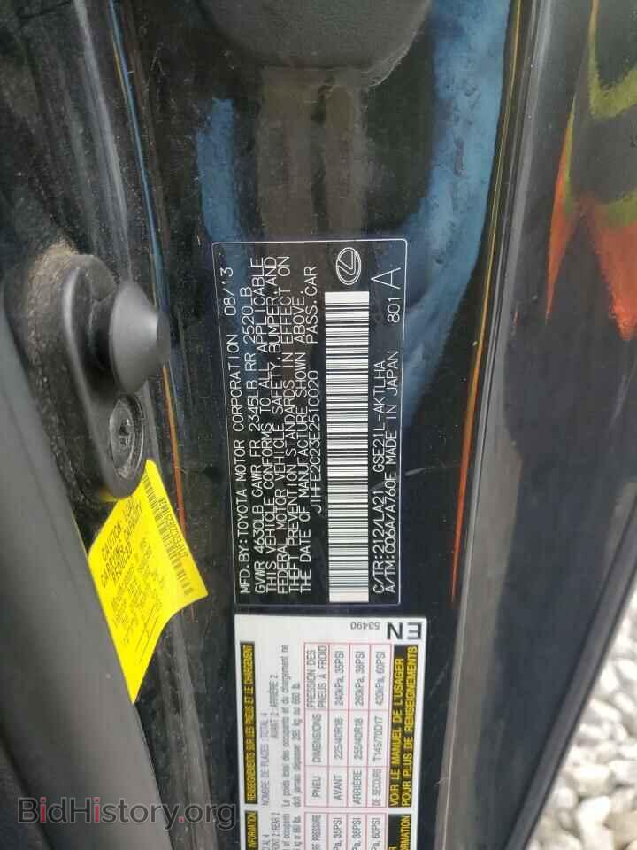 2014 LEXUS IS - VIN: JTHFE2C23E2510020 - Фото 13