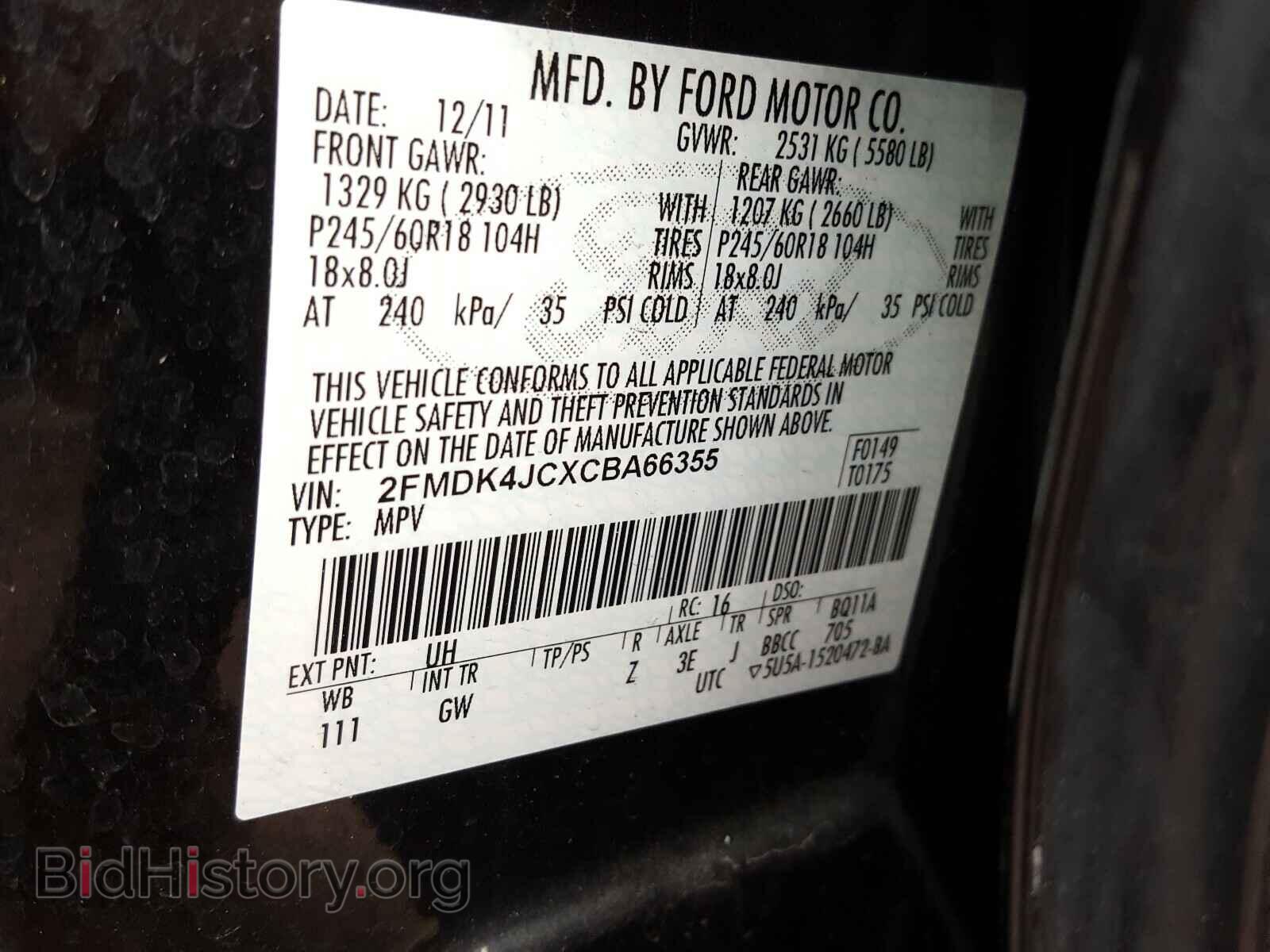 2012 FORD EDGE - VIN: 2FMDK4JCXCBA66355 - Photo 10