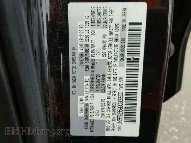2011 MAZDA CX-7 - VIN: JM3ER2B59B0365500 - Фото 10