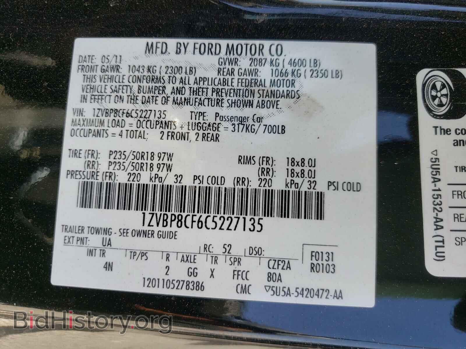 2012 FORD MUSTANG - VIN: 1ZVBP8CF6C5227135 - Фото 10