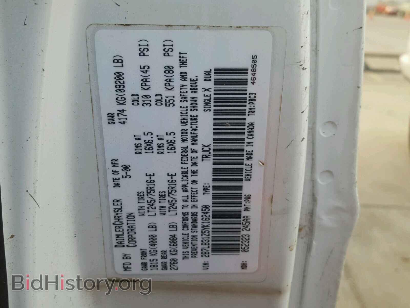 2000 DODGE RAM VAN - VIN: 2B7LB31Z5YK162450 - Фото 10