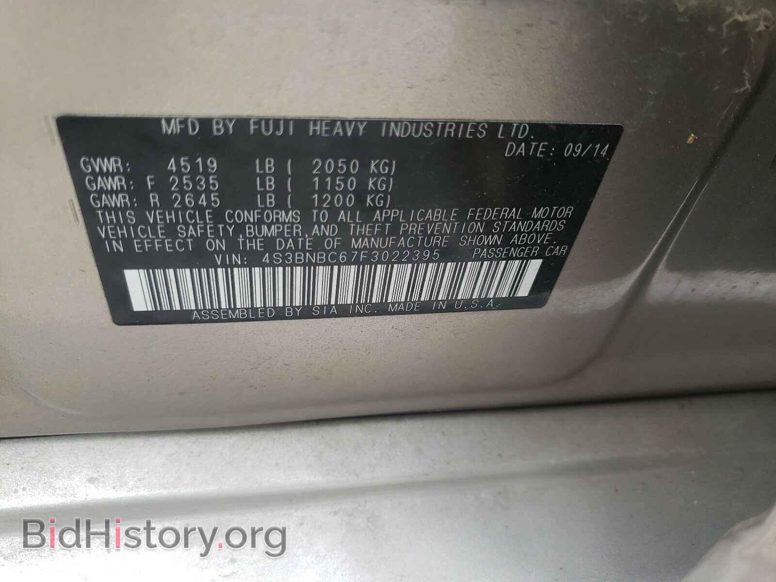 2015 SUBARU LEGACY - VIN: 4S3BNBC67F3022395 - Фото 10