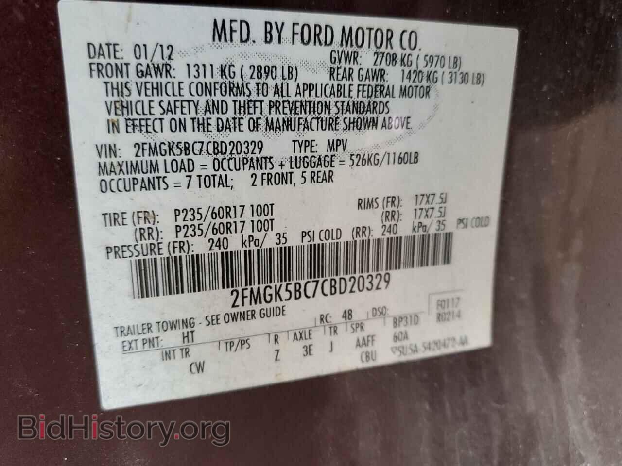 2012 FORD FLEX - VIN: 2FMGK5BC7CBD20329 - Photo 13